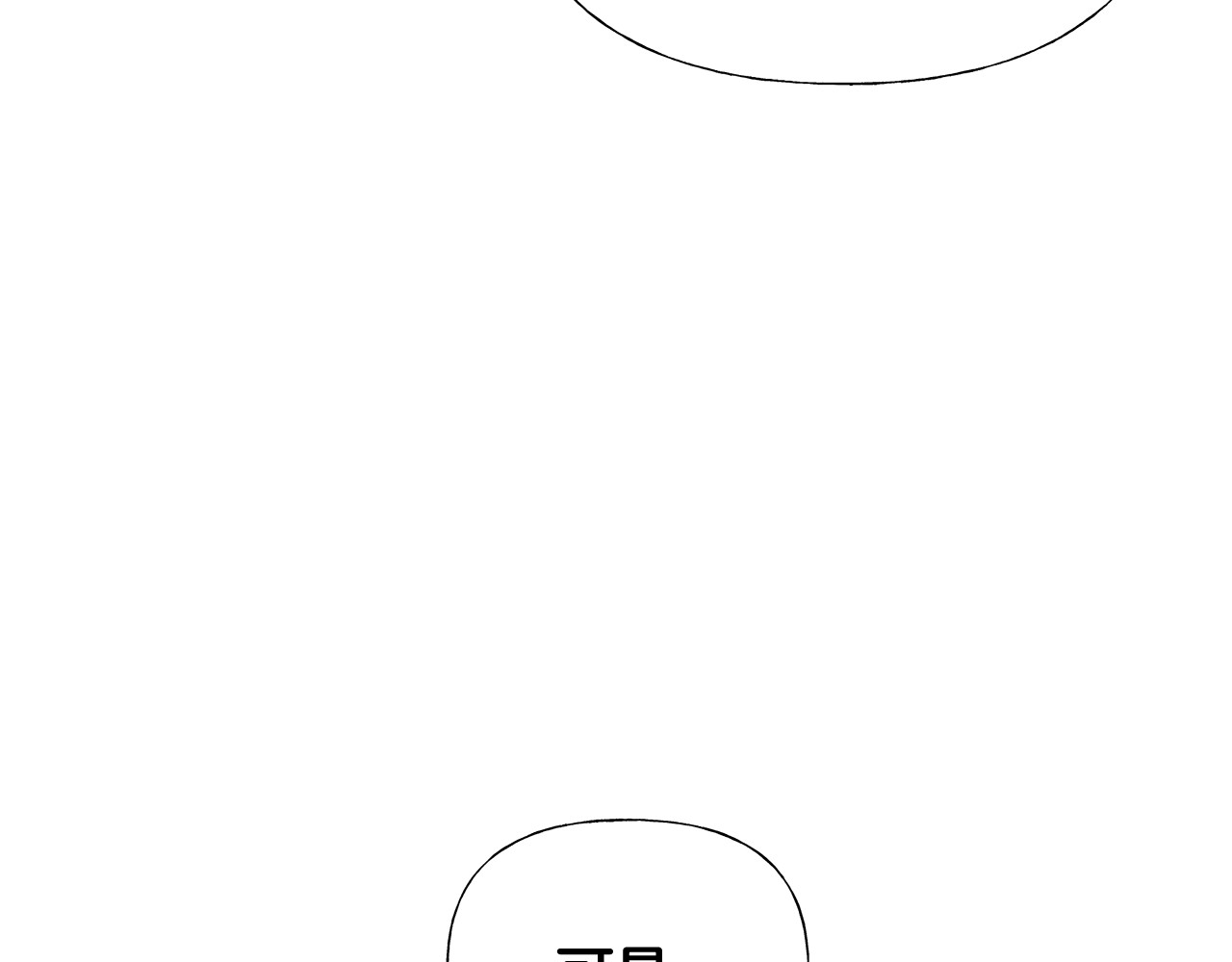 第34话 爸爸的坦白 第 40 页
