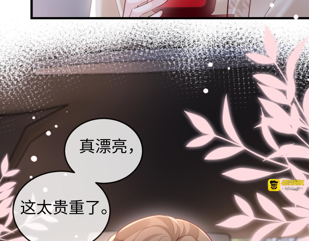 第10话 最好的礼物 第 79 页