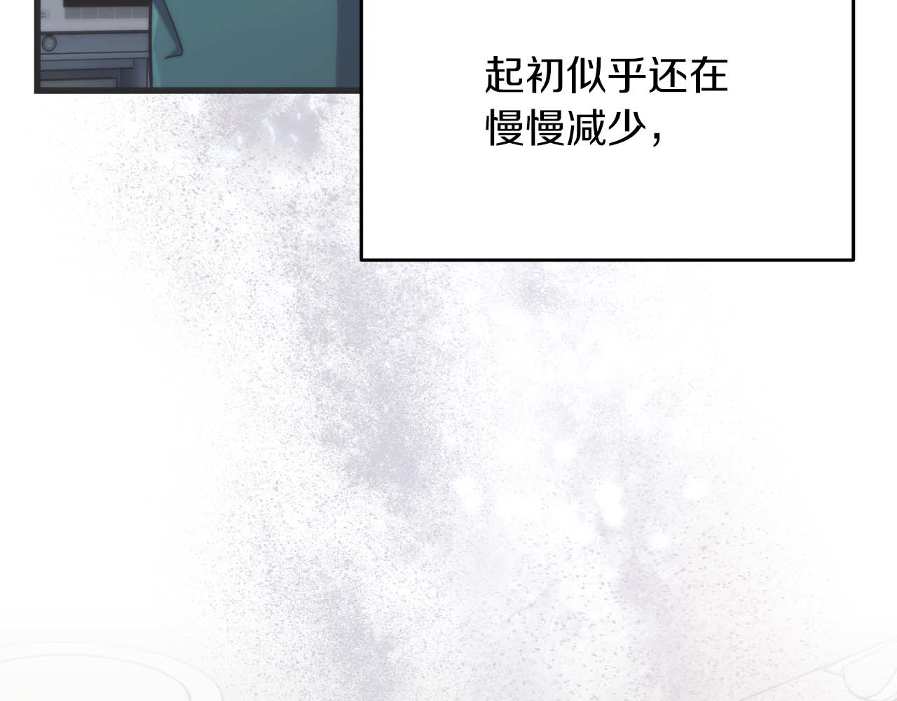 第144话 第 7 页