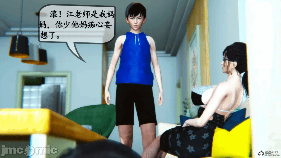 [3D]母与友母 00-03(完) 第一话 - 299
