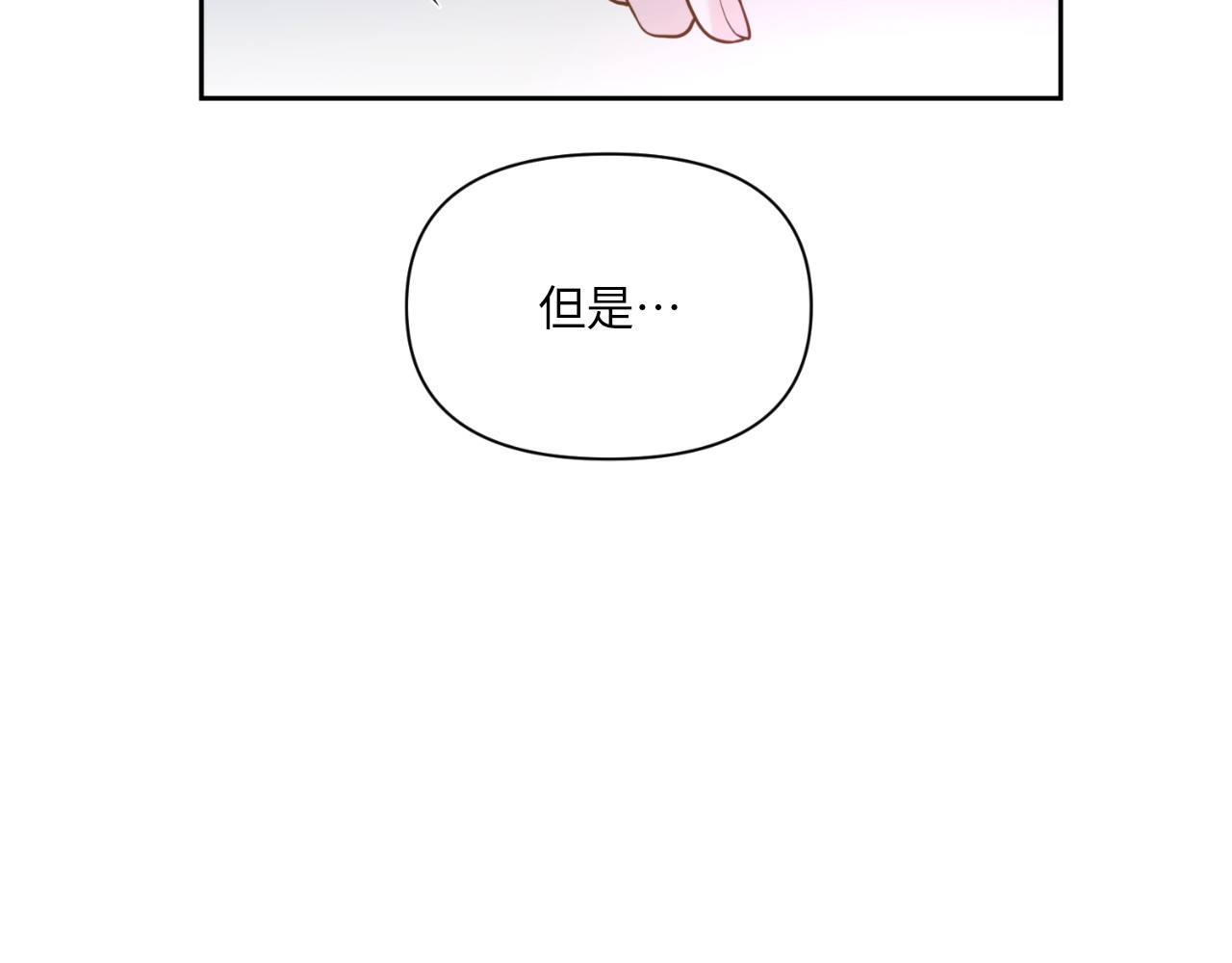 第49话 第 48 页