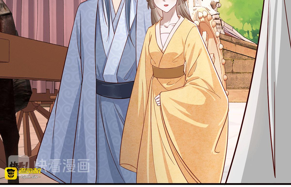 第111话 拭目以待 第 55 页