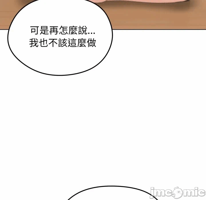 第45话 第 60 页