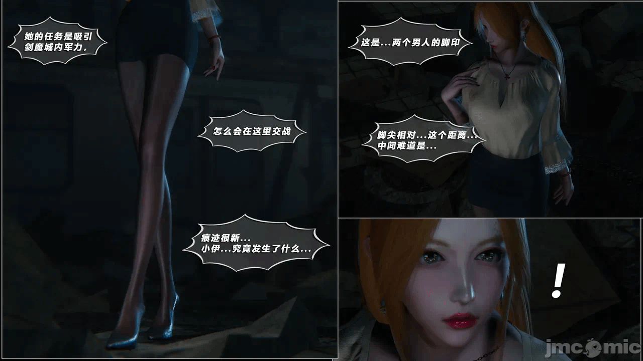 第一话 第 749 页
