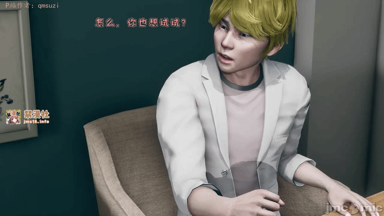 第一话 第 13 页