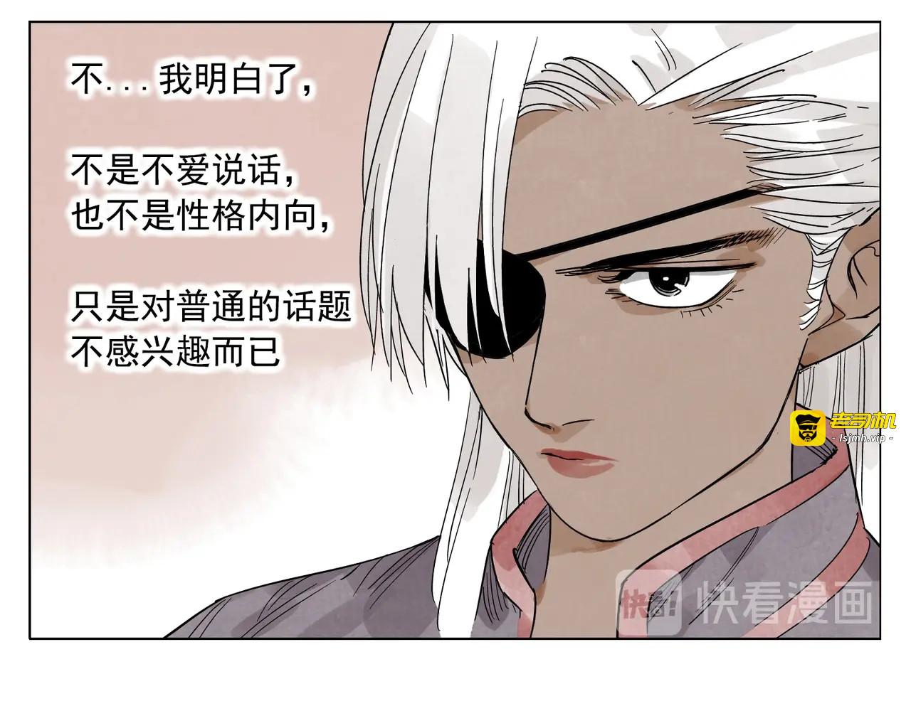 第88话 话题 第 43 页