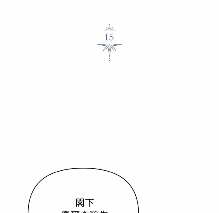第15话 第 46 页