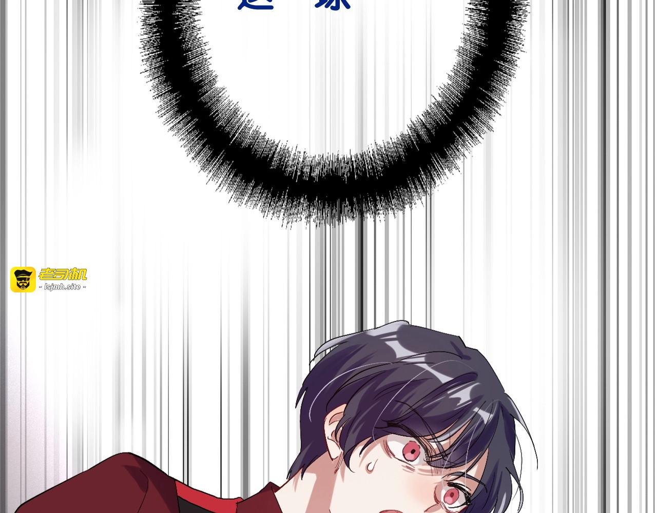 第33话 致胜绝招 第 55 页