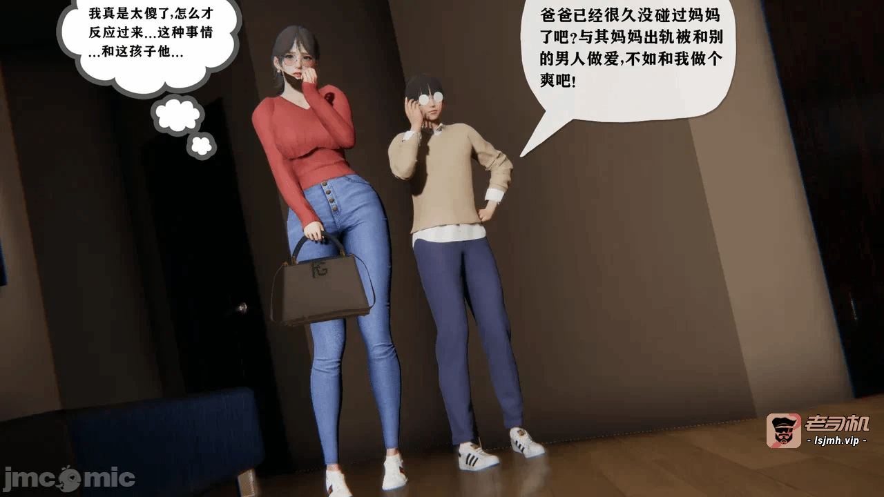 第一话 第 27 页