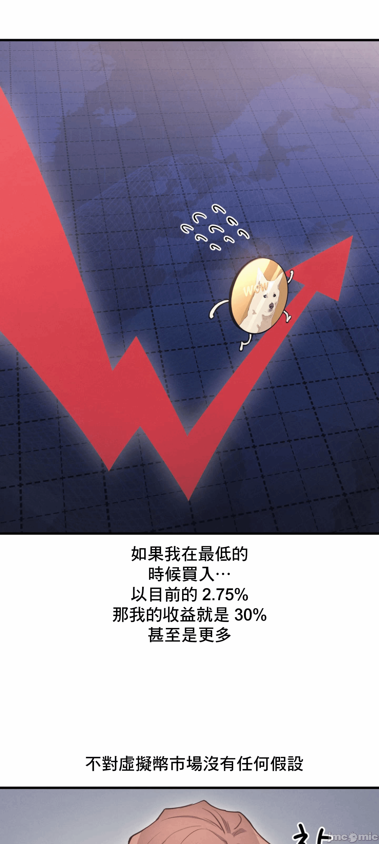 第10话 第 25 页
