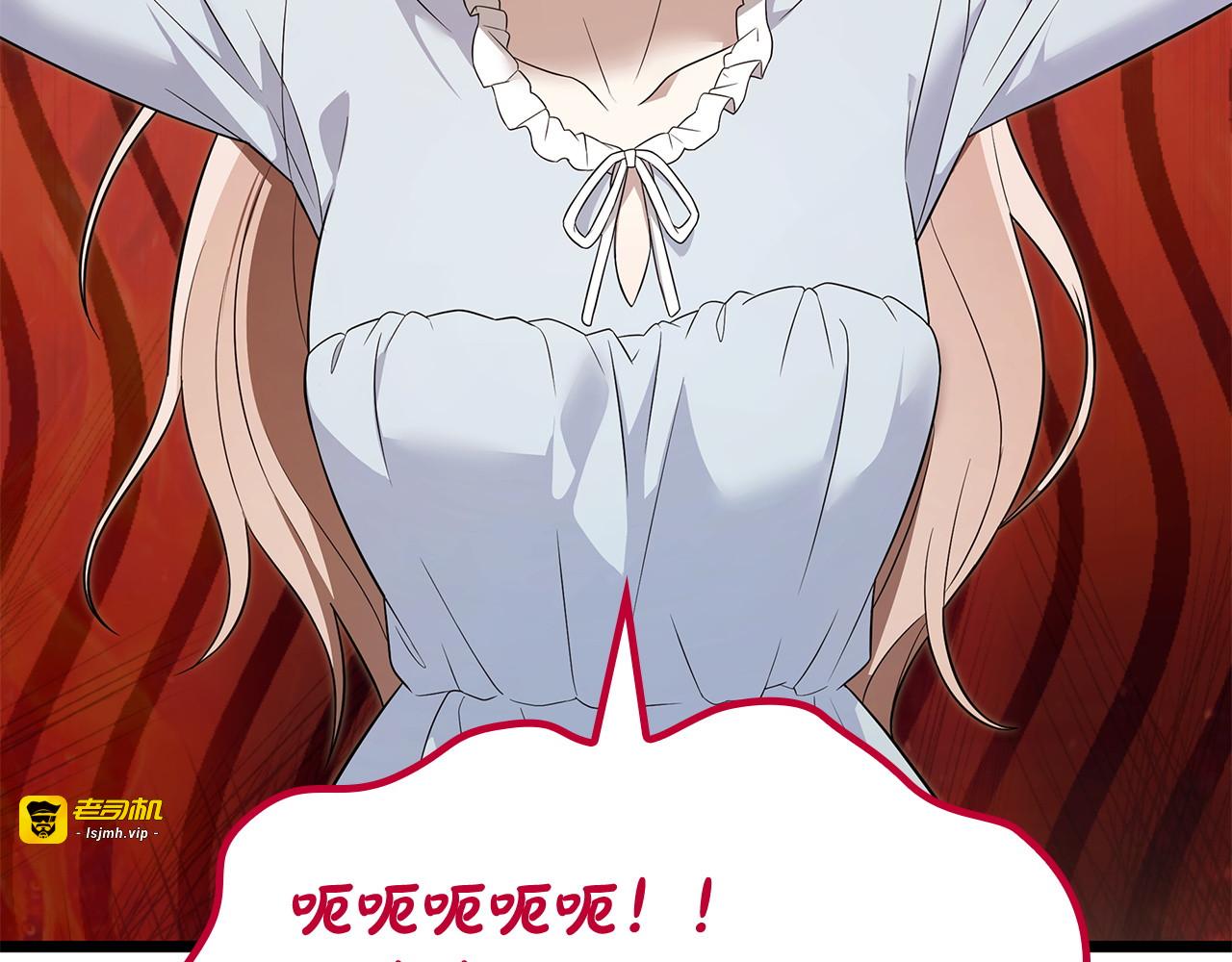 第54话 口渴的感觉 第 177 页