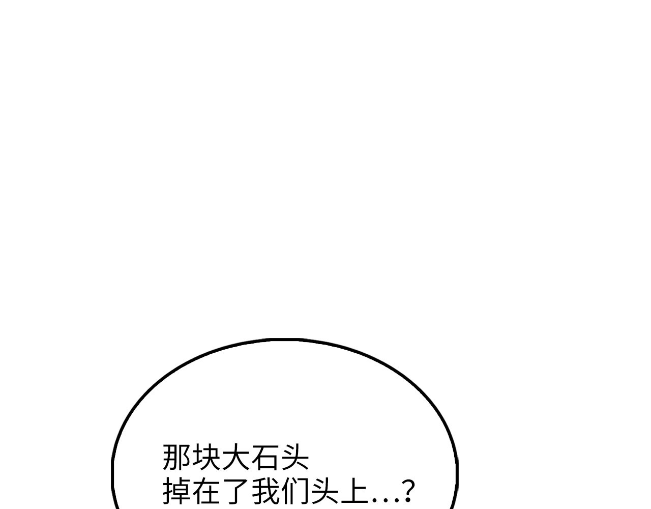 第130话 幕后策划的人 第 126 页