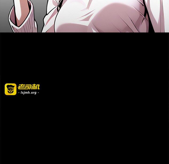 第44话 第 25 页