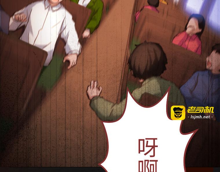 第七话 第 165 页