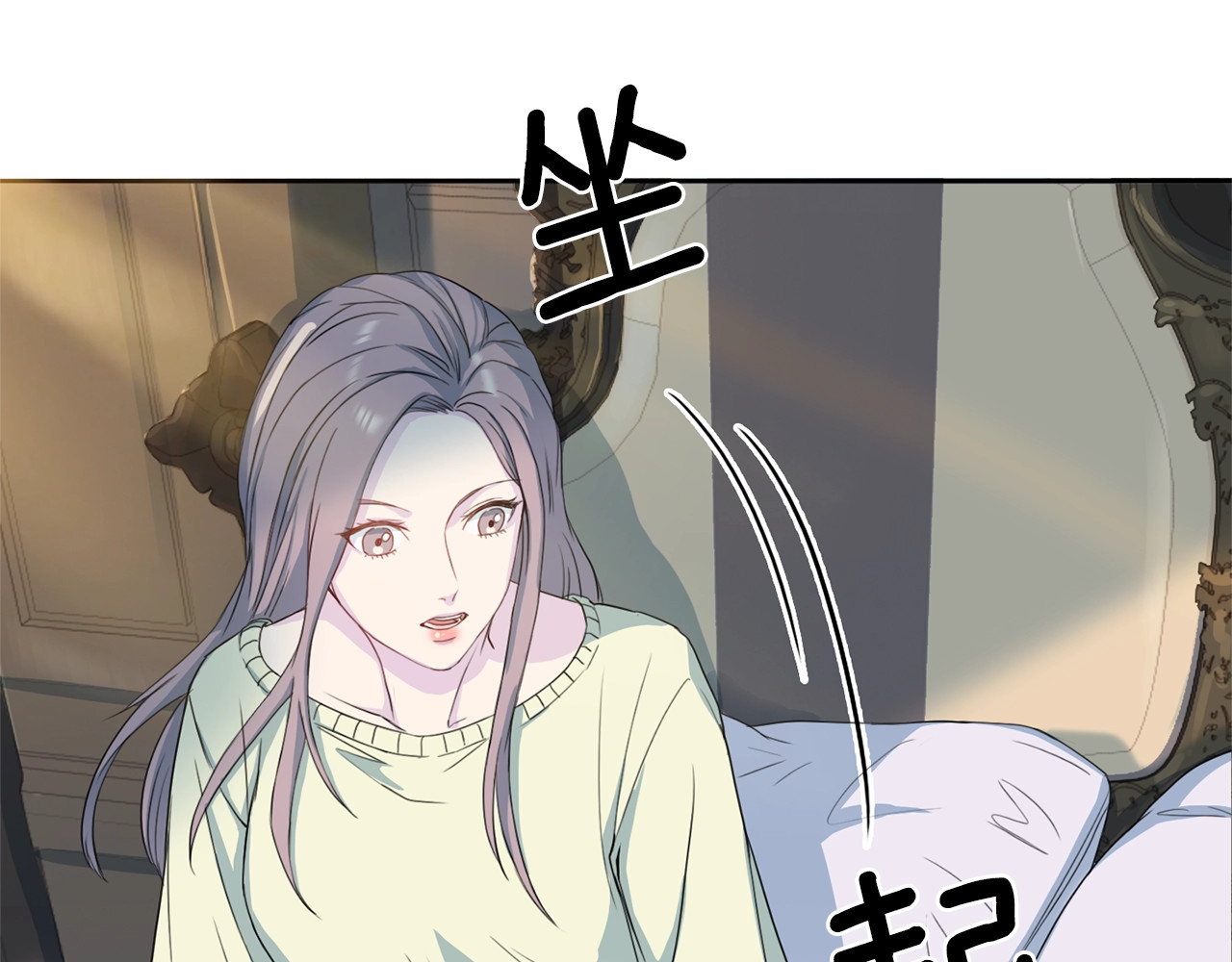 第10话 弟弟呢！ 第 56 页