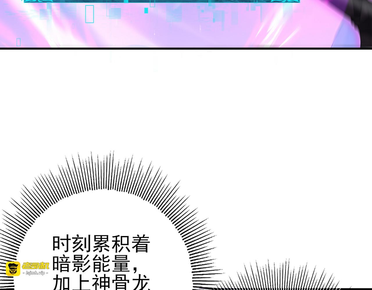 第178话 刃甲之铠 第 115 页