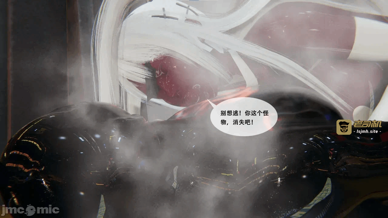 第一话 第 57 页