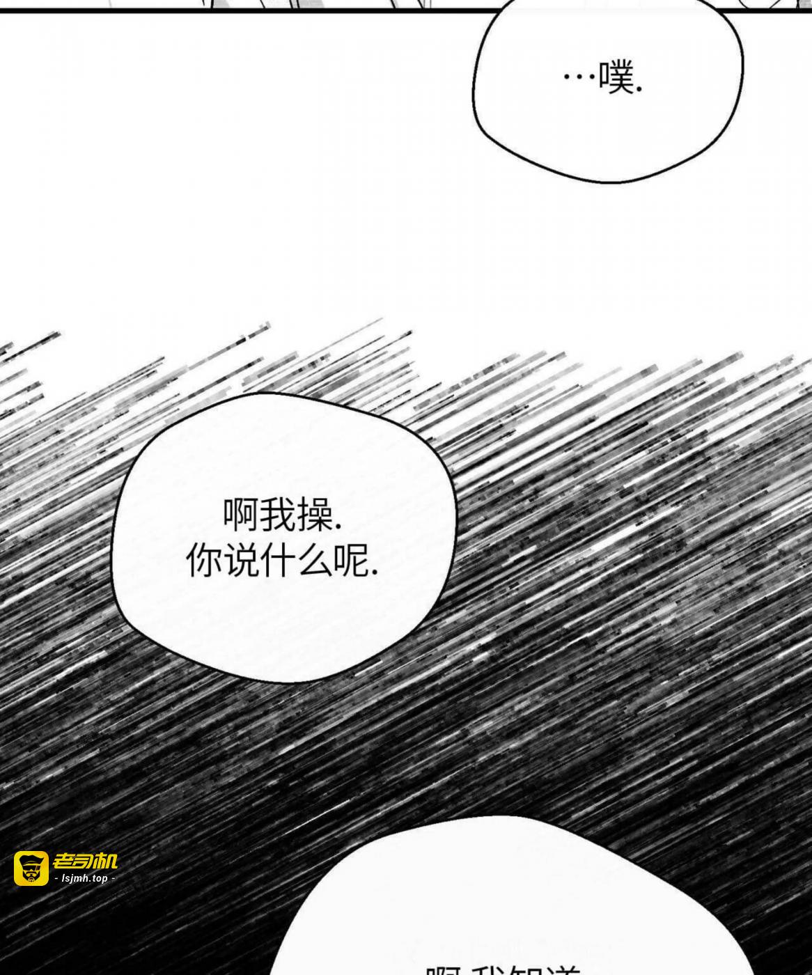 第40话 第 3 页