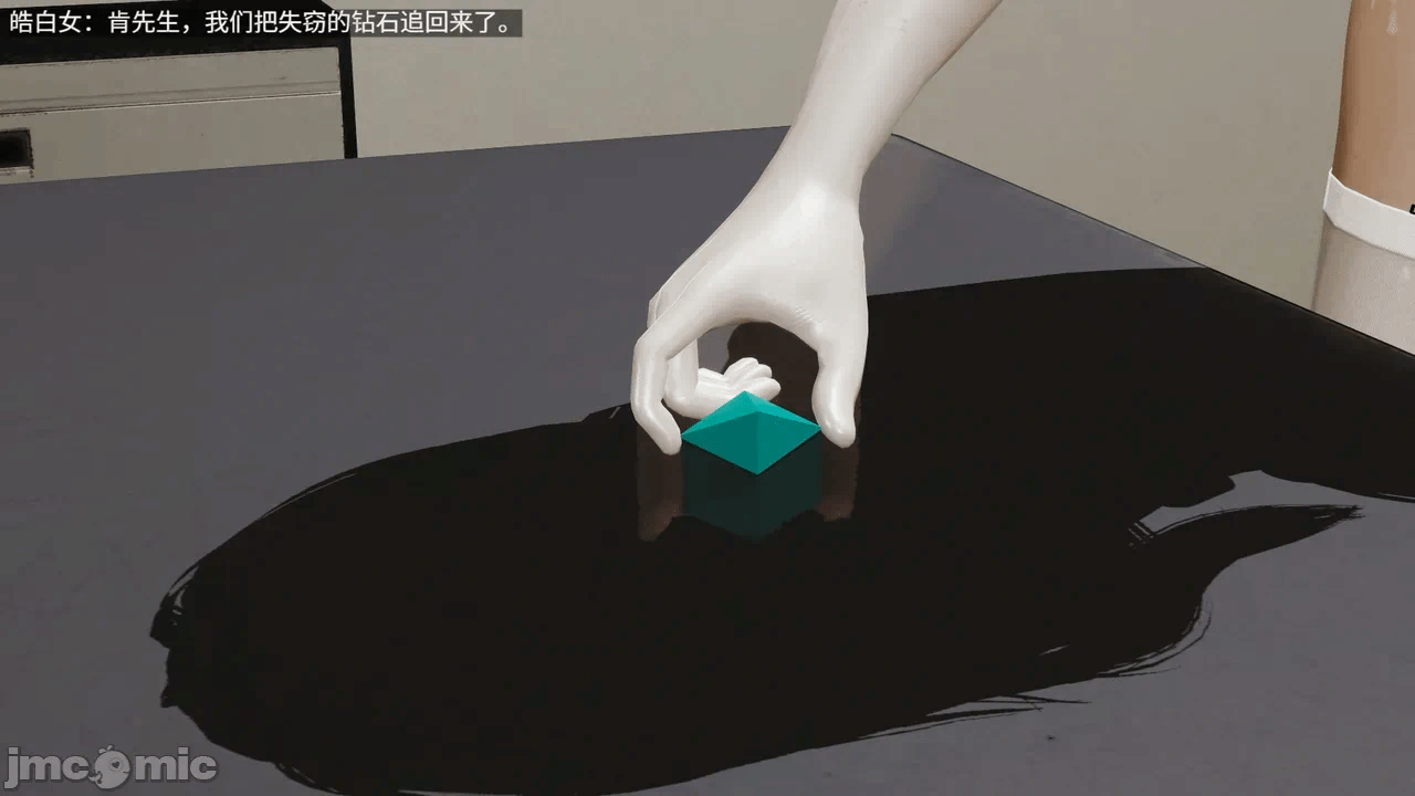 [梅姬斯图斯(Megistus)] 超级熟女英雄联盟 00-08 第一话 - 572