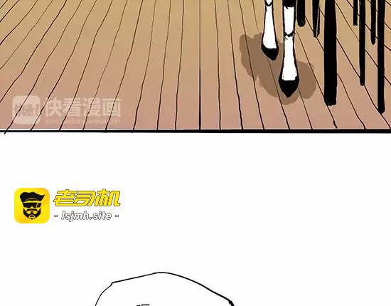 第12话 欺骗 第 103 页