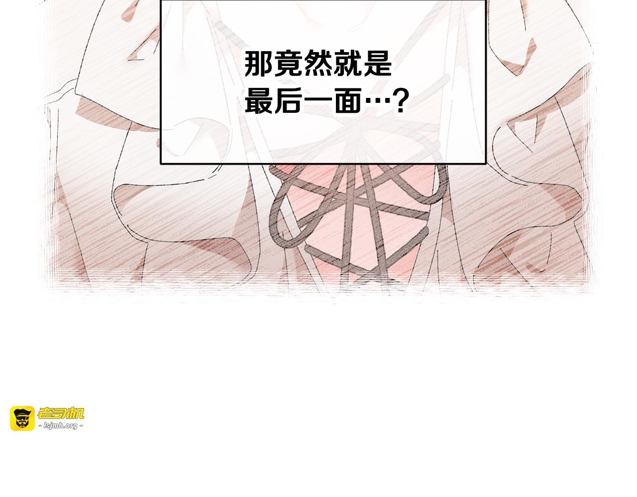 第107话 送信 第 117 页