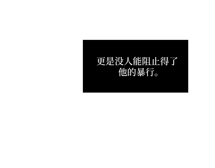 第1话 第 54 页