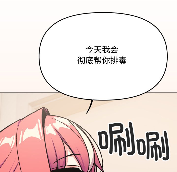 第55话 第 130 页