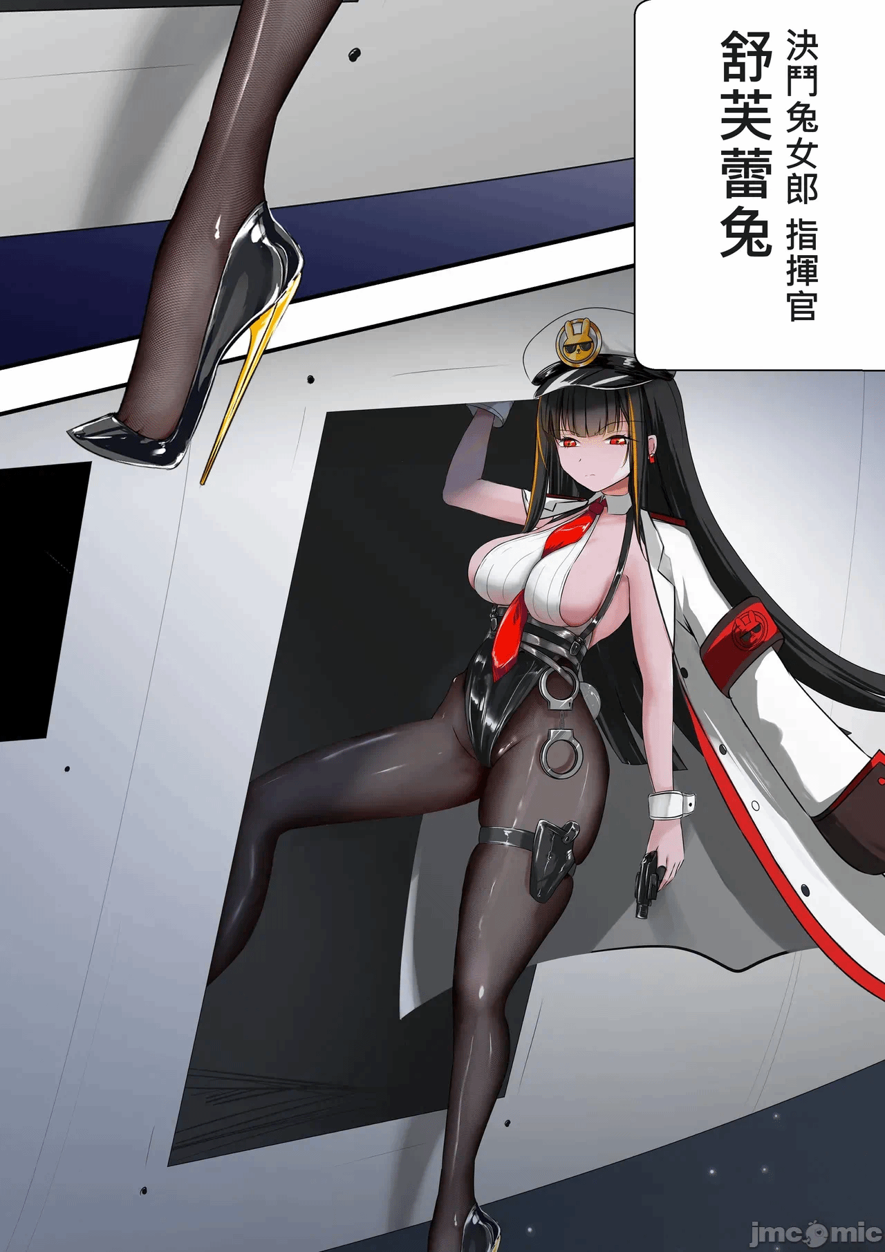 第一话 第 12 页
