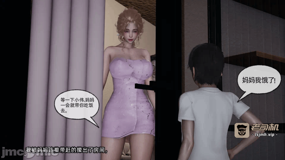 第一话 第 257 页