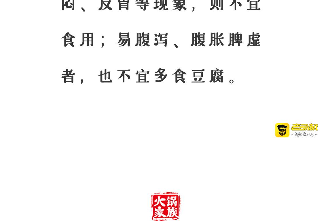 接吻有害健康 第 25 页
