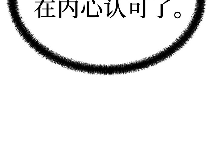 第36话 第 220 页
