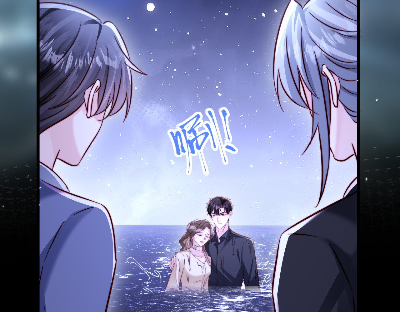 第18话 多亏了你 第 18 页
