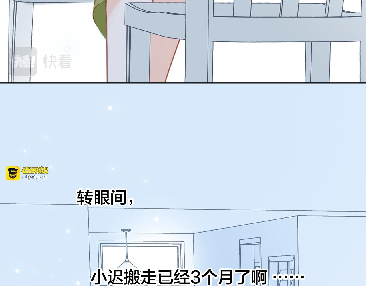 第27话：我渴望能见你一面 第 31 页
