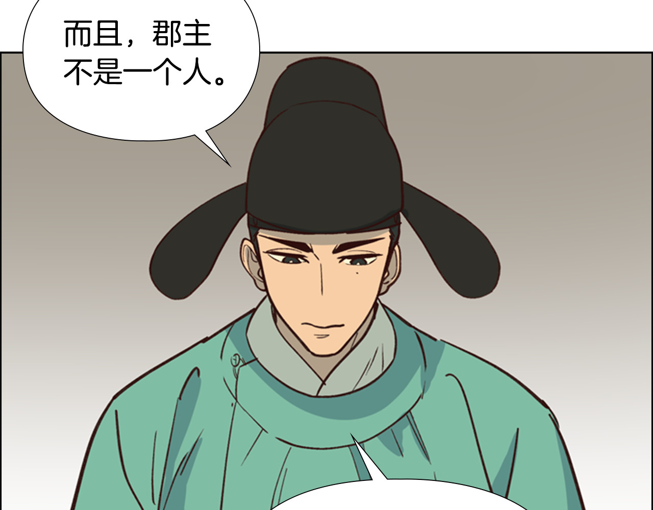 第17话 迷路 第 124 页