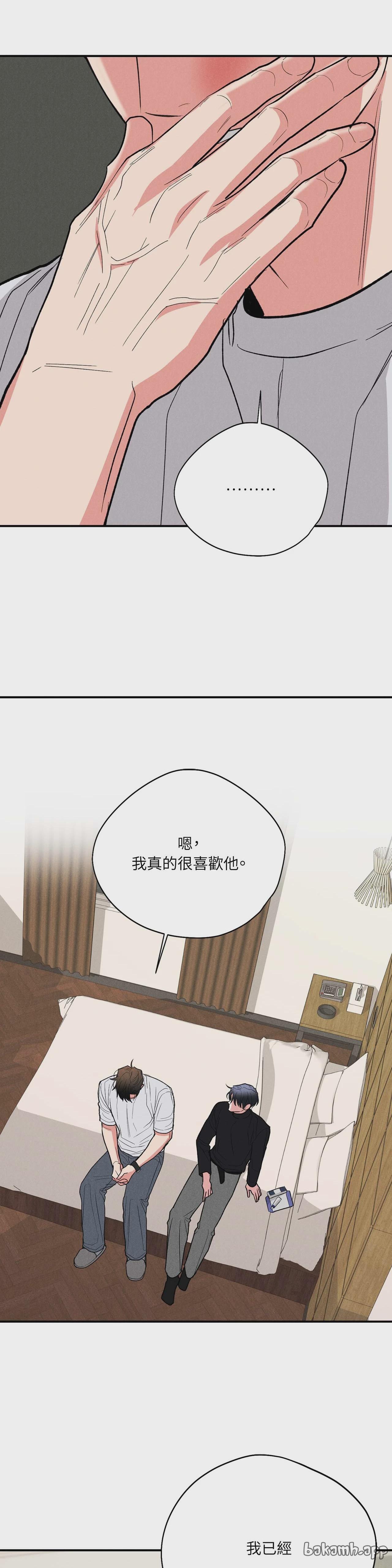第77话 第 38 页