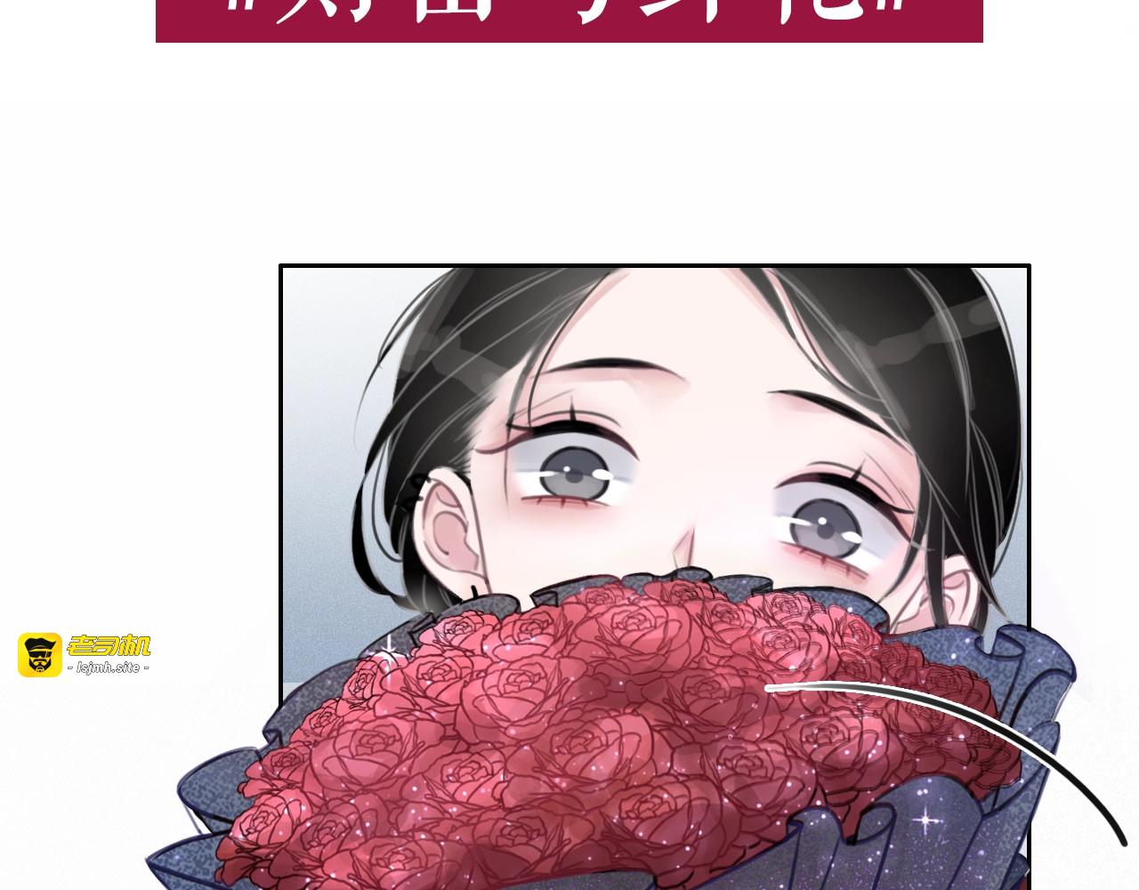 序章  黑暗中请抓紧我的手 第 11 页