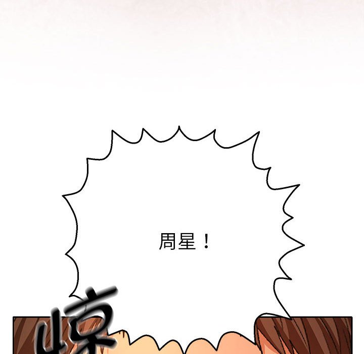 第1话 第 272 页
