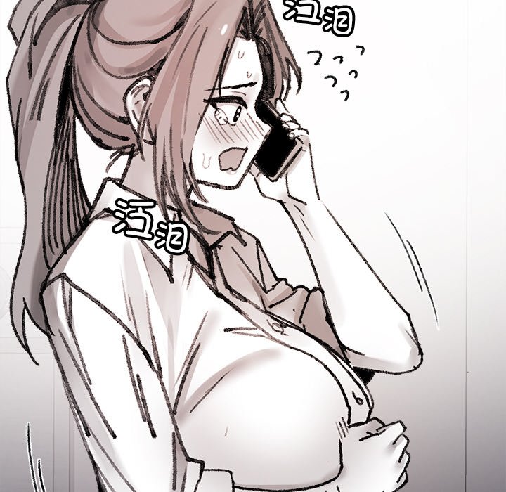 第8话 第 82 页