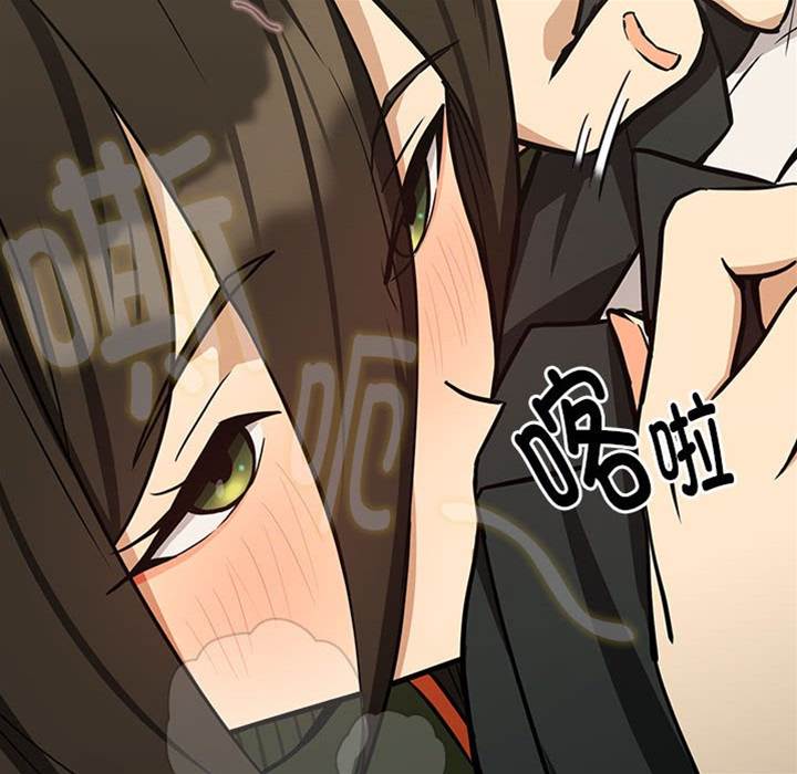 第25话 第 16 页