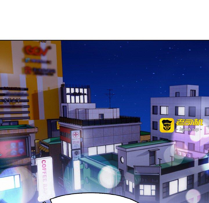 第19话 第 75 页