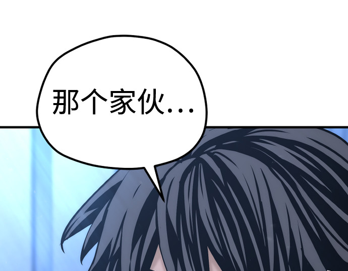 第91话 第 306 页
