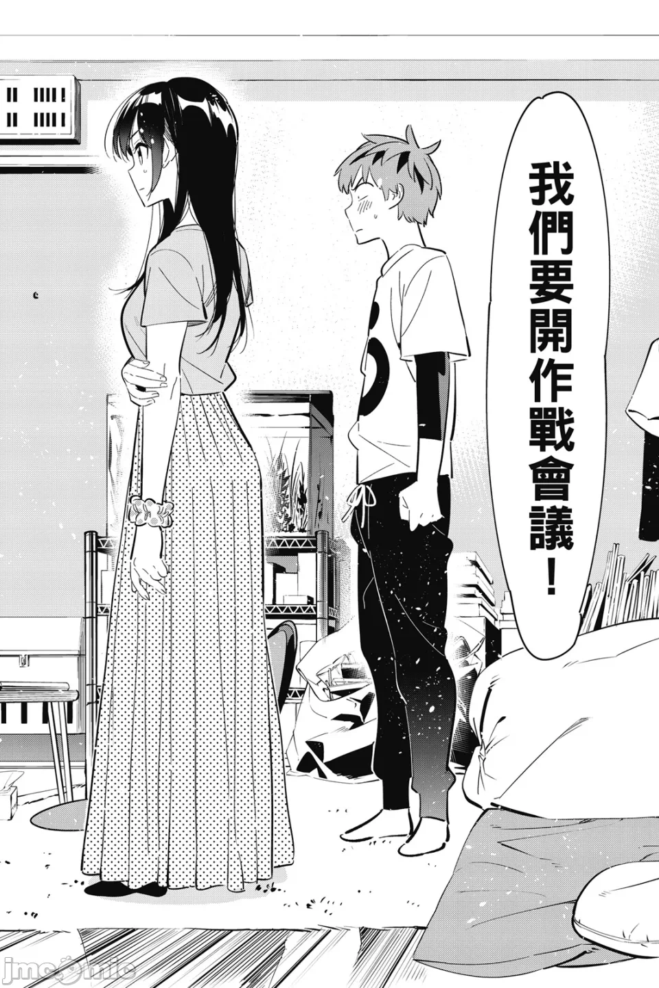 第26话 第 109 页