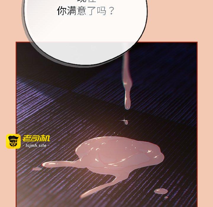 第13话 第 139 页