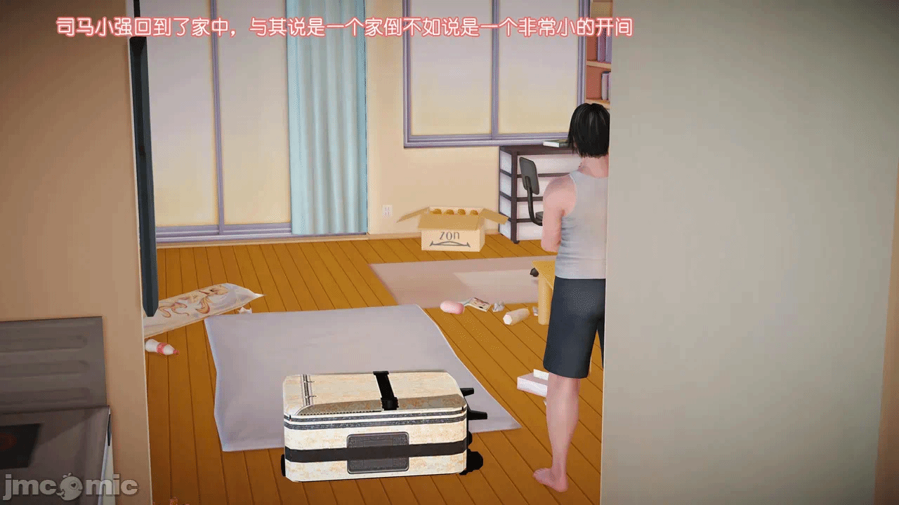 第一话 第 835 页