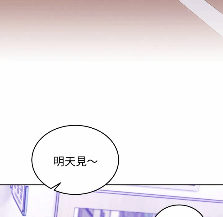 第36话 第 126 页