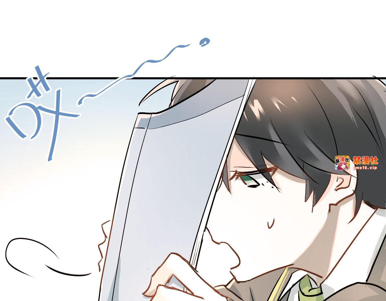 第19话 号码 第 45 页