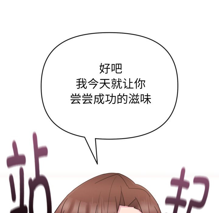 第1话 第 126 页