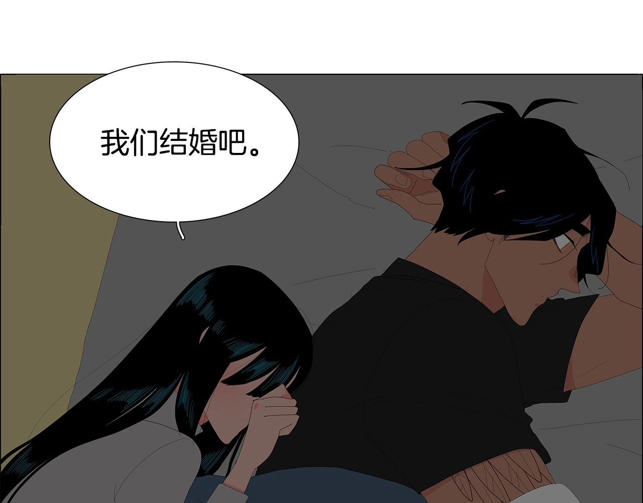 第105话 你怎么找到我的？ 第 62 页