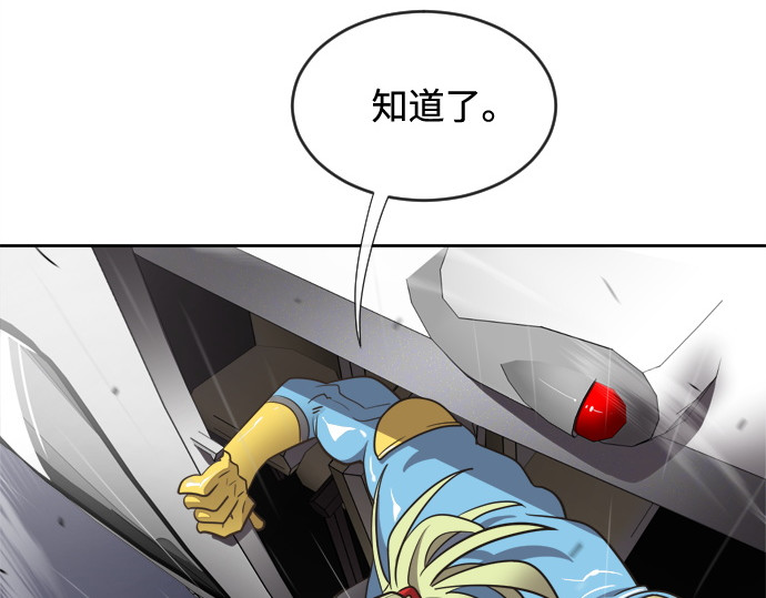第10话 第 152 页