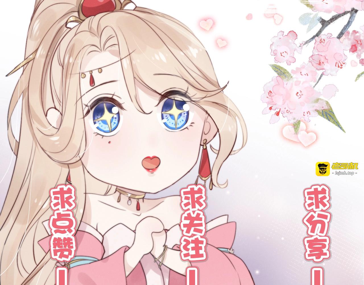 第7话  夜袭 第 113 页